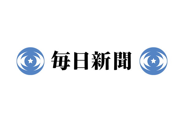 Logo of Mainichi Newspapers featuring Japanese text and blue circular emblems on both sides.